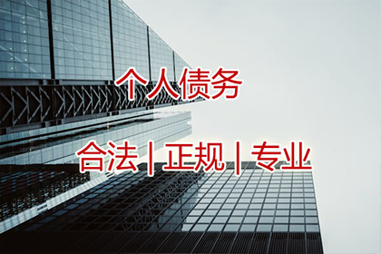 金牛清债公司
